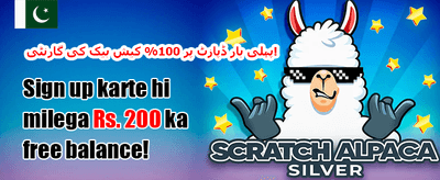 وی آئی پی ریوارڈز 💎 promotion