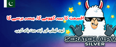 باجی 7777 کے ساتھ جیتیں